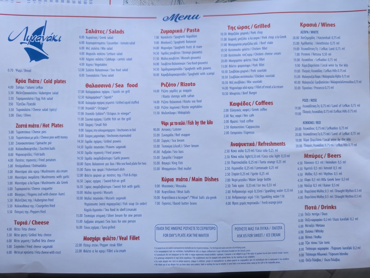 Menu Limanaki. Restaurant Fish Tavern-1