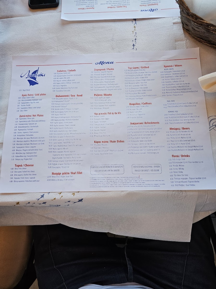 Menu Limanaki. Restaurant Fish Tavern-2