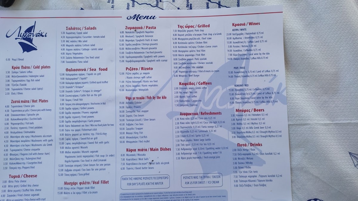 Menu Limanaki. Restaurant Fish Tavern-4